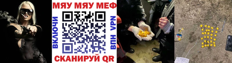 Хочу наркоту Кушва APVP OMG зеркало Гашиш Меф