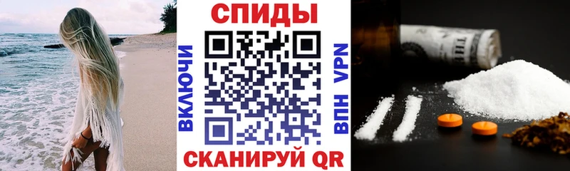 АМФЕТАМИН 97%  Кушва 