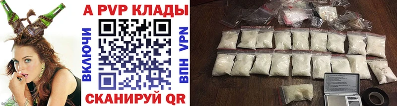 Alpha-PVP крисы CK  Кушва 