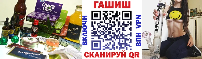 omg рабочий сайт  Кушва  Печенье с ТГК конопля 
