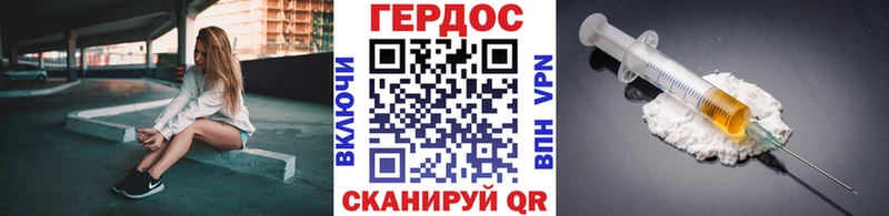где купить наркотик  Кушва  ГЕРОИН гречка 