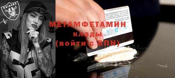 твердый Баксан