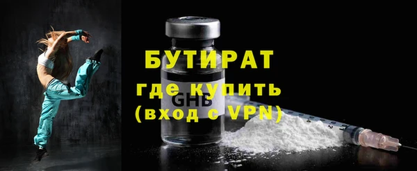 каннабис Балабаново