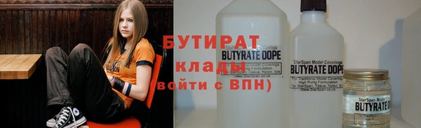 каннабис Балабаново