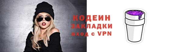 бутик Новозыбков