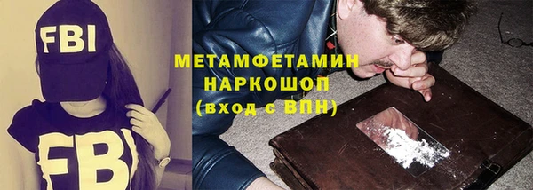 бутик Новозыбков