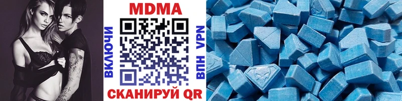 даркнет сайт  Кушва  MDMA Molly 