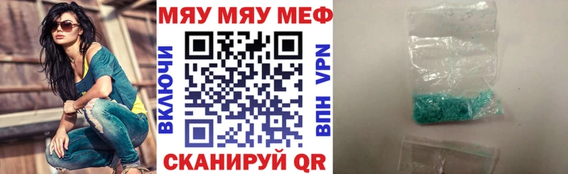маркетплейс формула Кушва Мефедрон 4 MMC KRAKEN вход