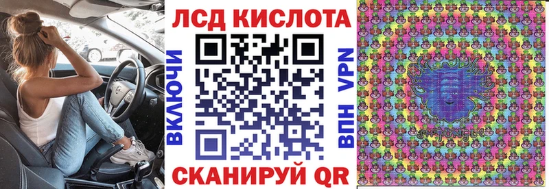 Марки 25I-NBOMe 1,5мг  наркошоп  Кушва 