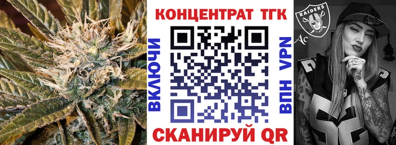 купить цена Кушва ТГК жижа
