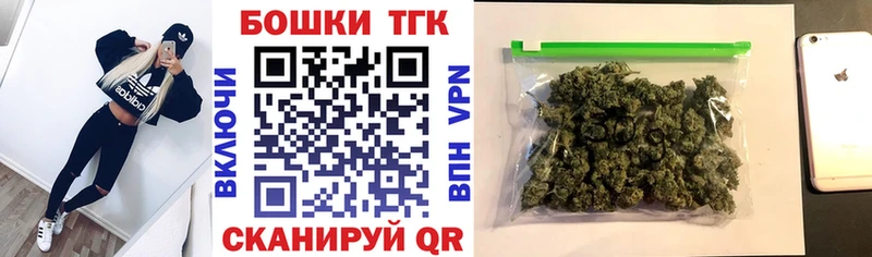 blacksprut ONION  как найти наркотики  Кушва  Бошки марихуана Ganja 